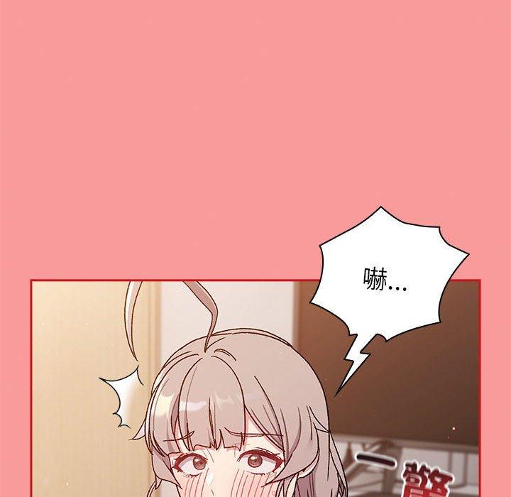 第84话 - 第82.jpg页