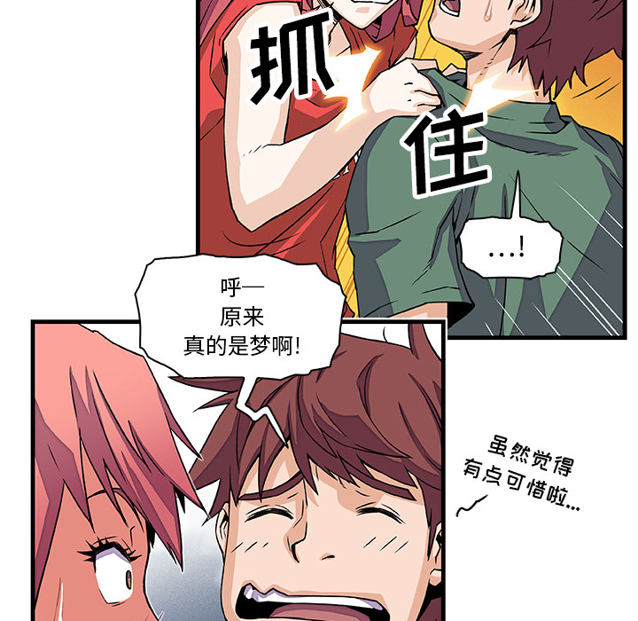 第9章 - 第54.jpg页
