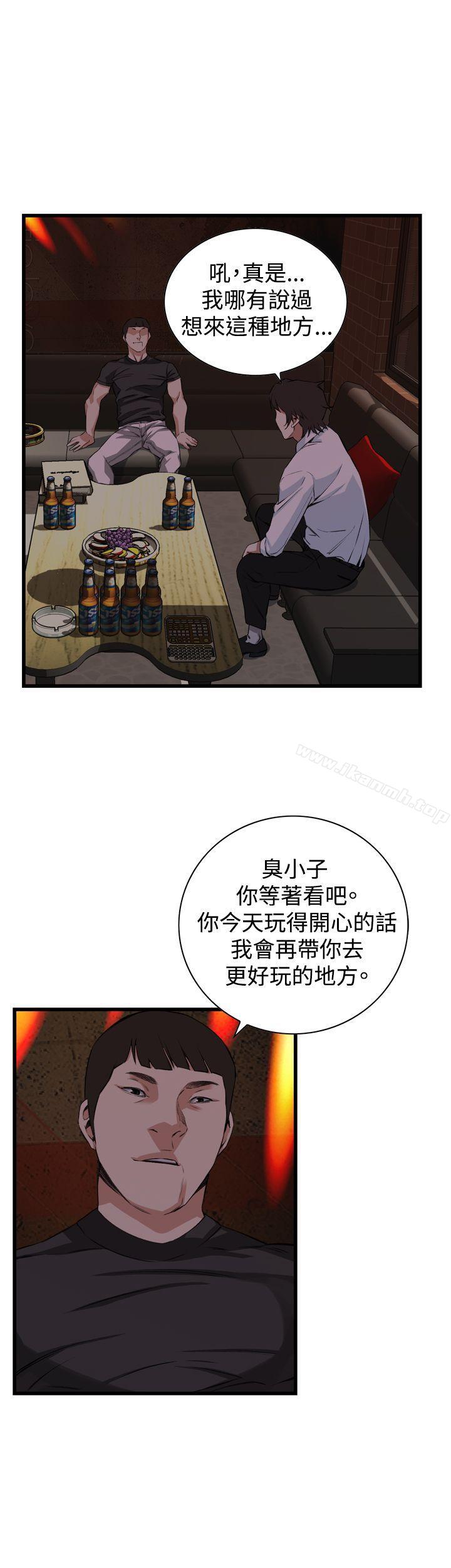 第74話 - 第1.jpg页