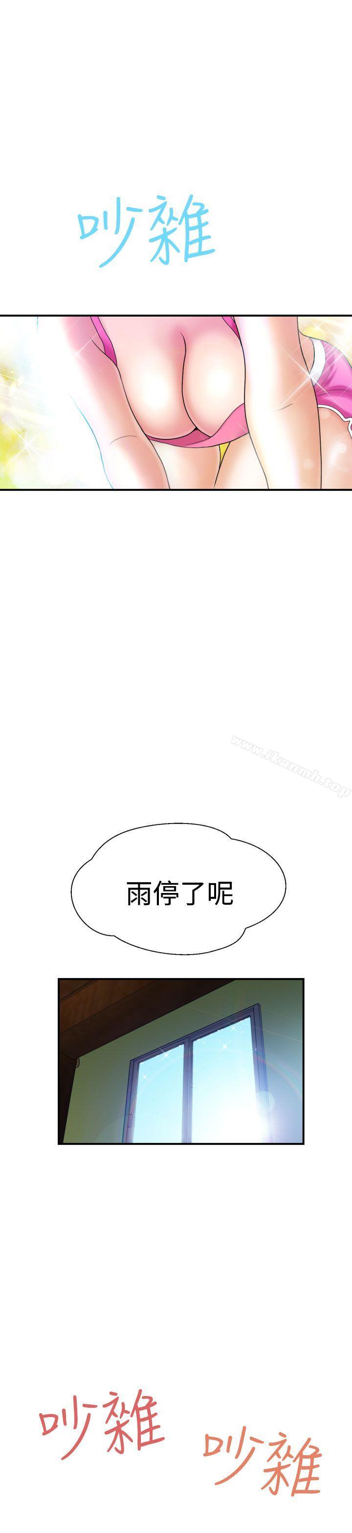 第5话 - 第25.jpg页
