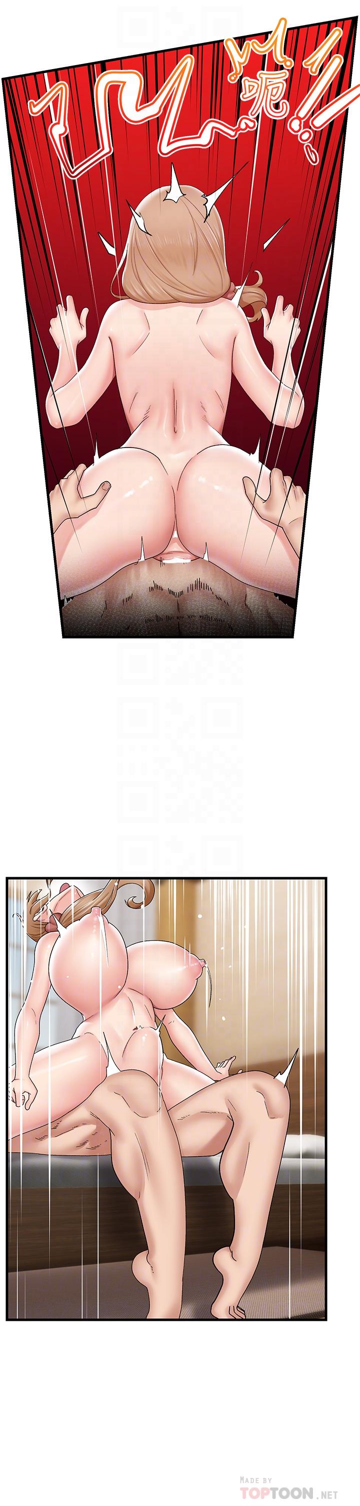 第27話-絕頂升天的美味肉棒 - 第18.jpg页