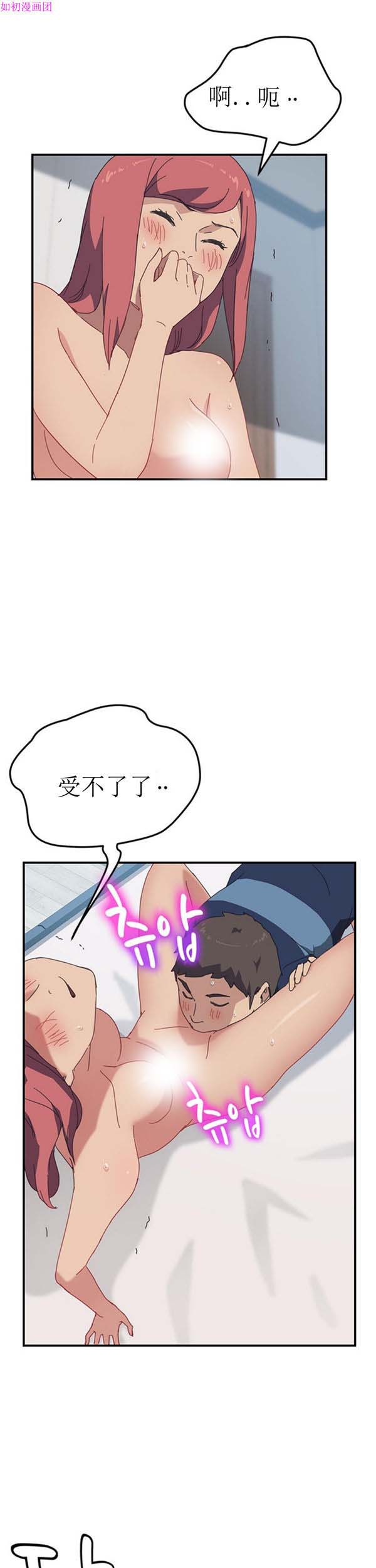 第 18 话 - 第21.jpg页