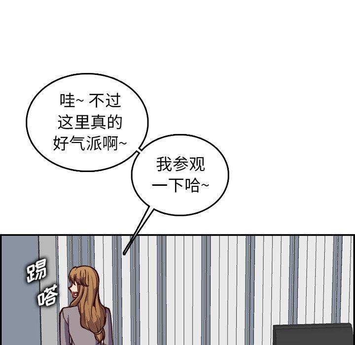 第 40 话 - 第118.jpg页