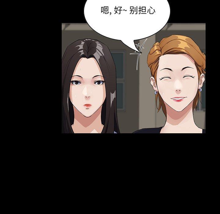 第 13 话 - 第24.jpg页