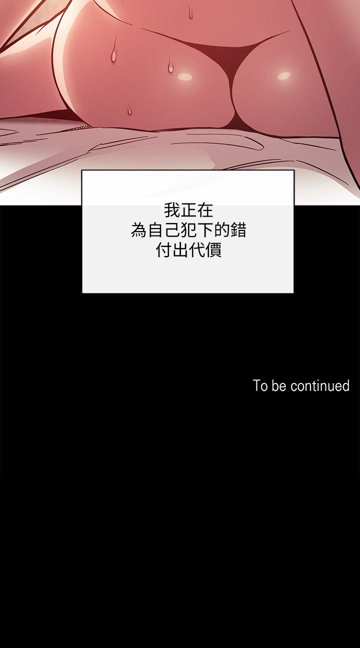 第51話-被凌辱的若佳 - 第38.jpg页