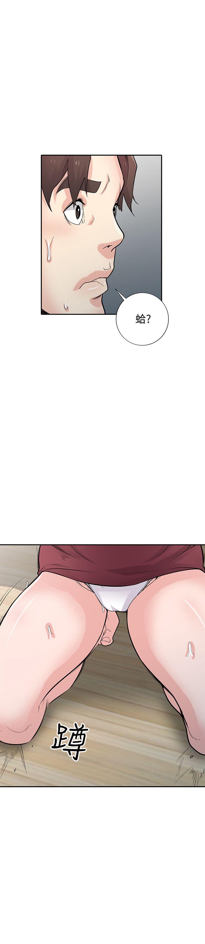 第43話-魅惑的友人前妻 - 第12.jpg页