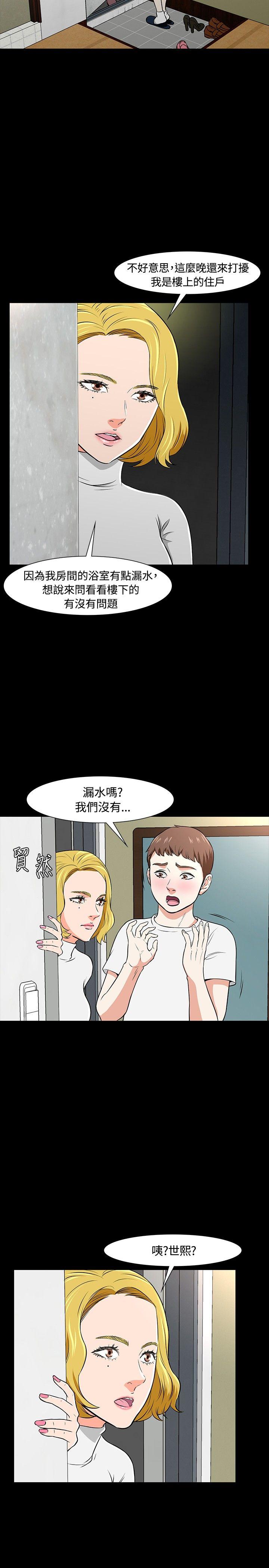 第 20 话 - 第24.jpg页