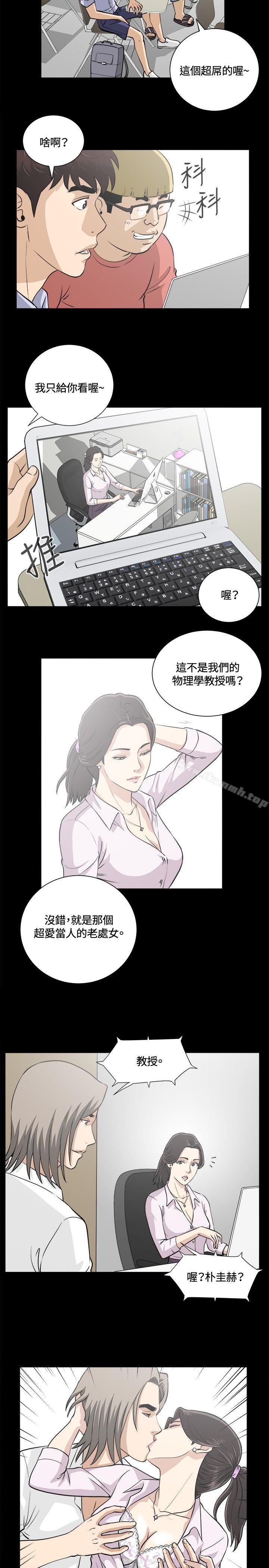 第13話 - 第2.jpg页