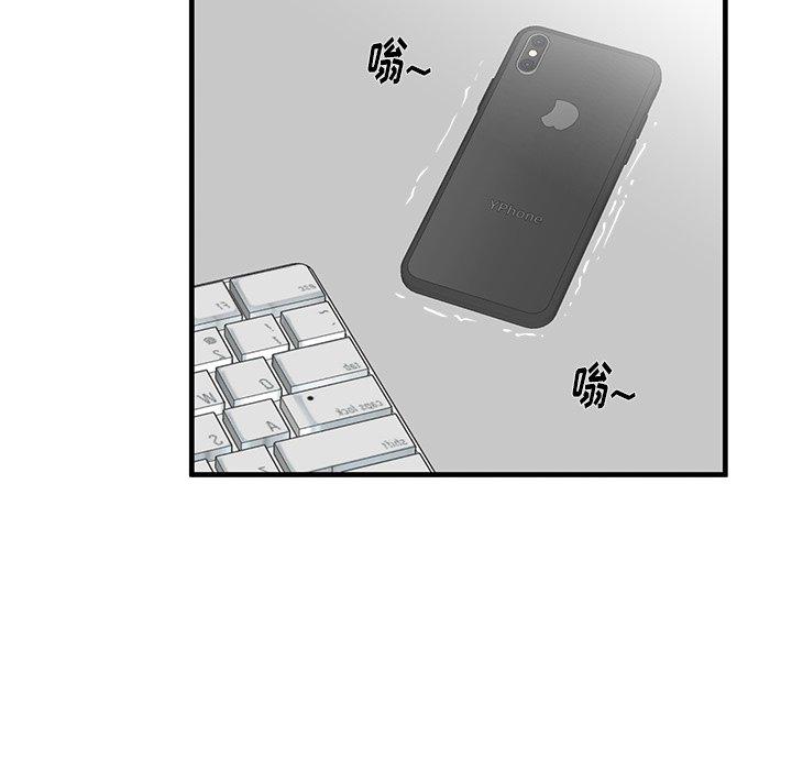 第37话 - 第23.jpg页