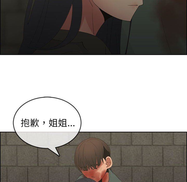 第47话 - 第59.jpg页