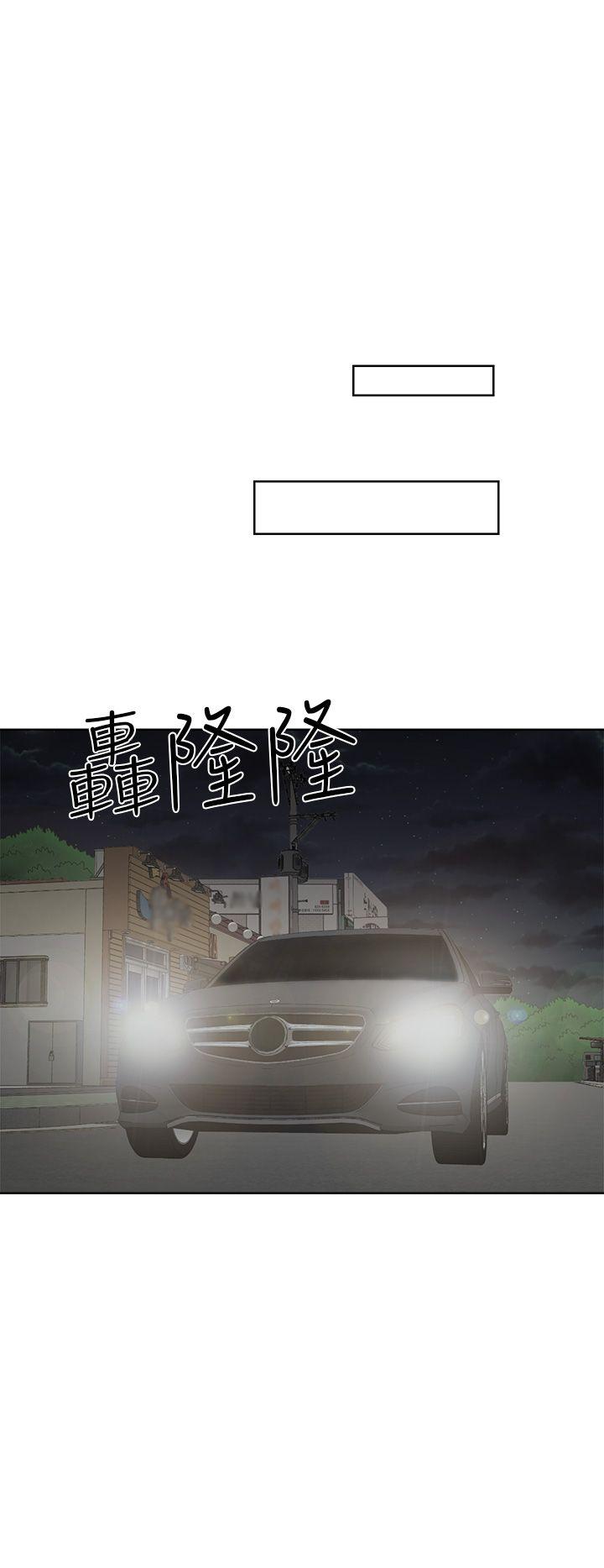 第30話 - 第20.jpg页
