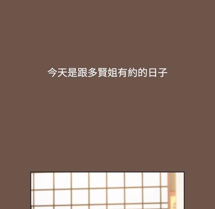 第30话 - 第142.jpg页