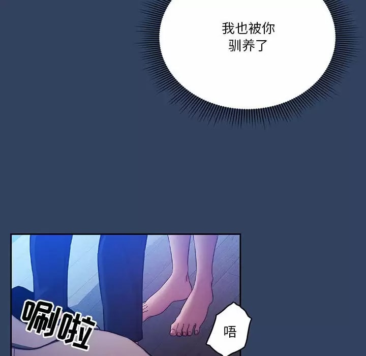第39話 - 第108.jpg页