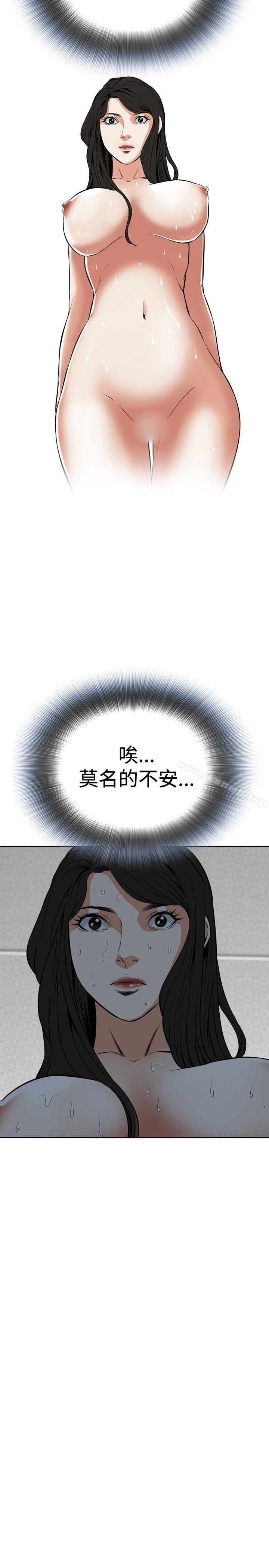 第25話 - 第29.jpg页