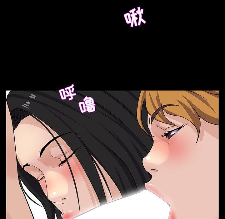 第 29 话 - 第102.jpg页