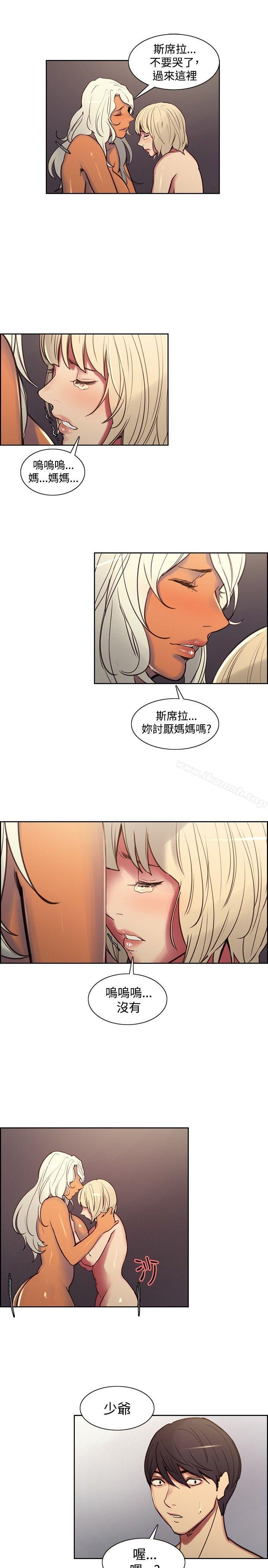 第41話 - 第17.jpg页