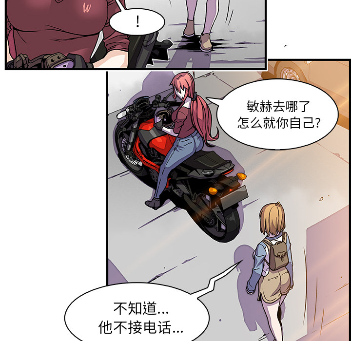 第19章 - 第70.jpg页