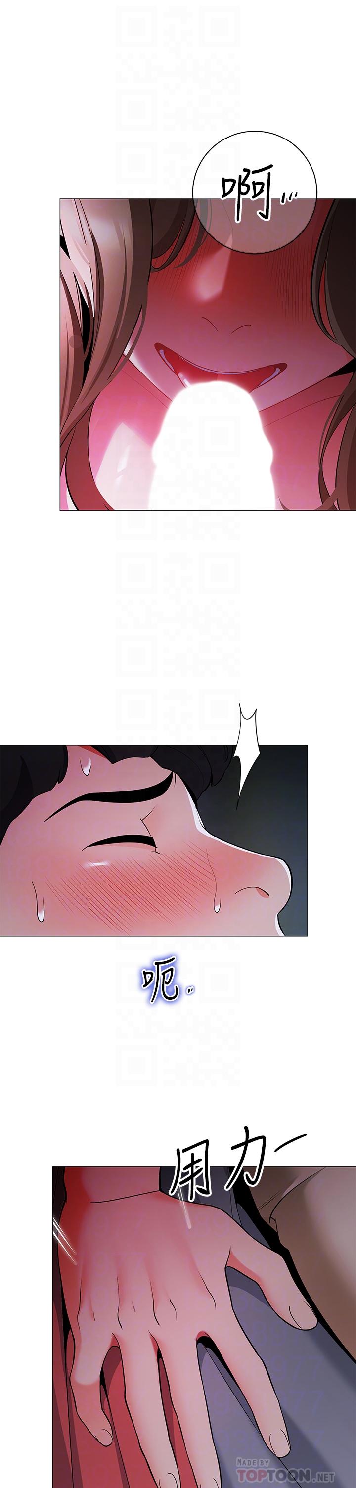 第26話-刺激人夫性慾 - 第16.jpg页