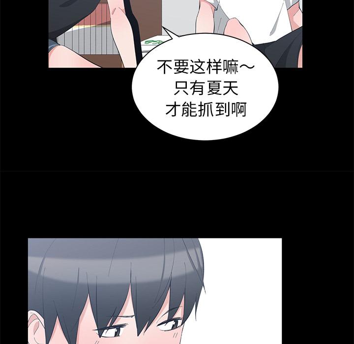 第 1 话 - 第12.jpg页