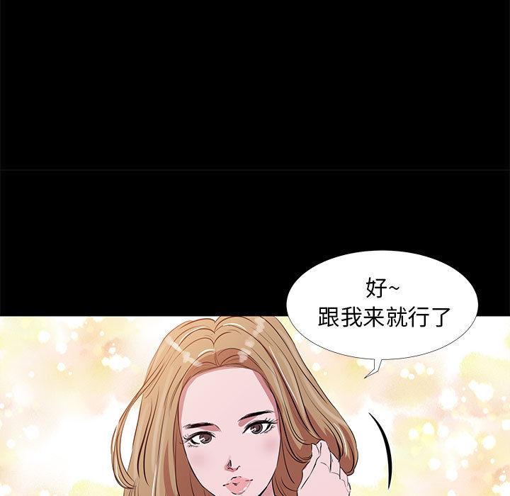 第 1 话 - 第53.jpg页