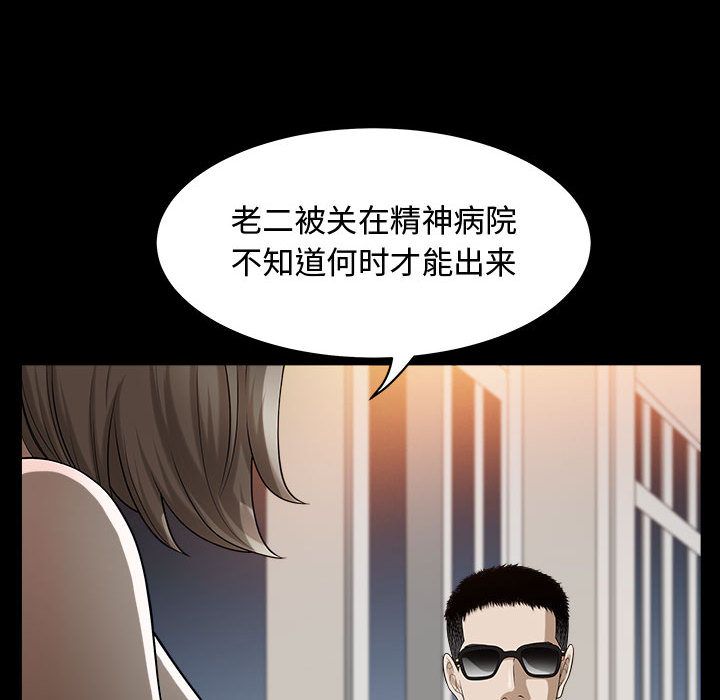 第11话 - 第44.jpg页
