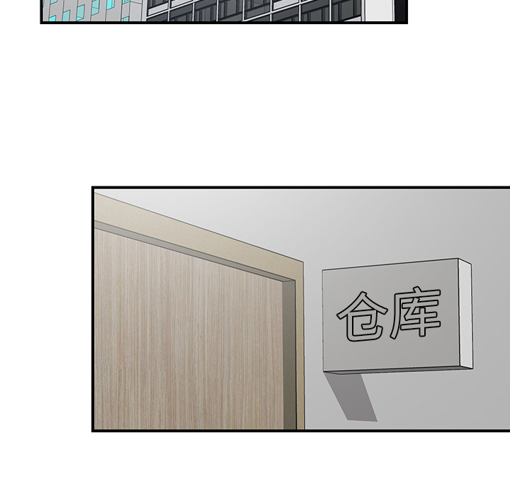 第1话 - 第27.jpg页