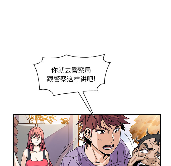 第16章 - 第27.jpg页