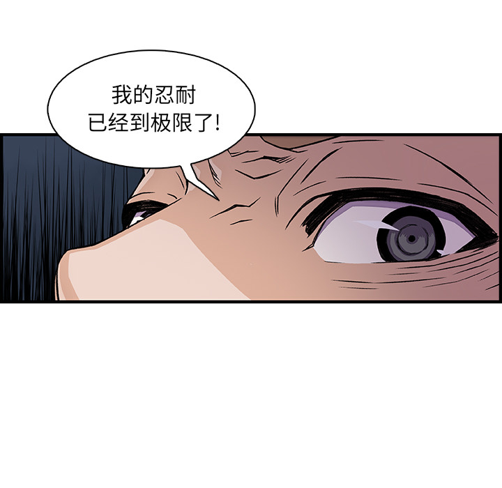 第30章 - 第56.jpg页