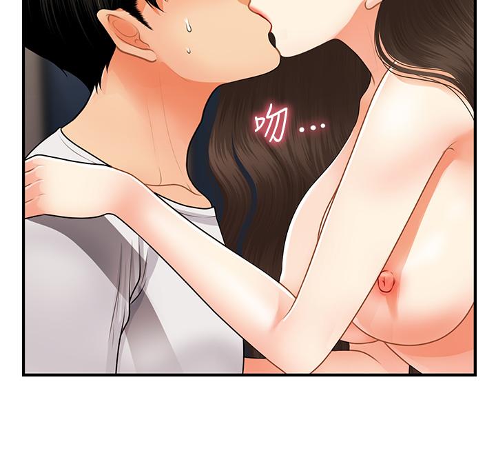第51話-獻出第一次的莉雅 - 第26.jpg页