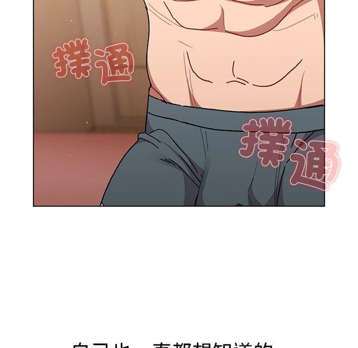 第86话 - 第131.jpg页