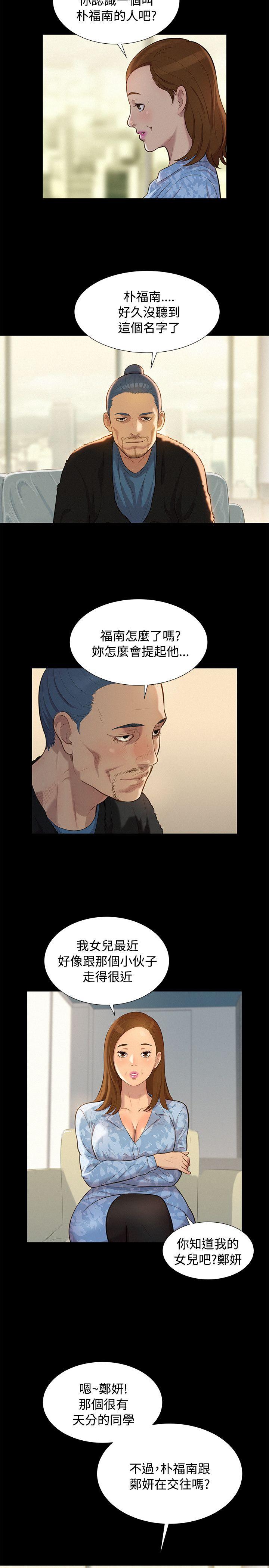 第 27 话 - 第5.jpg页
