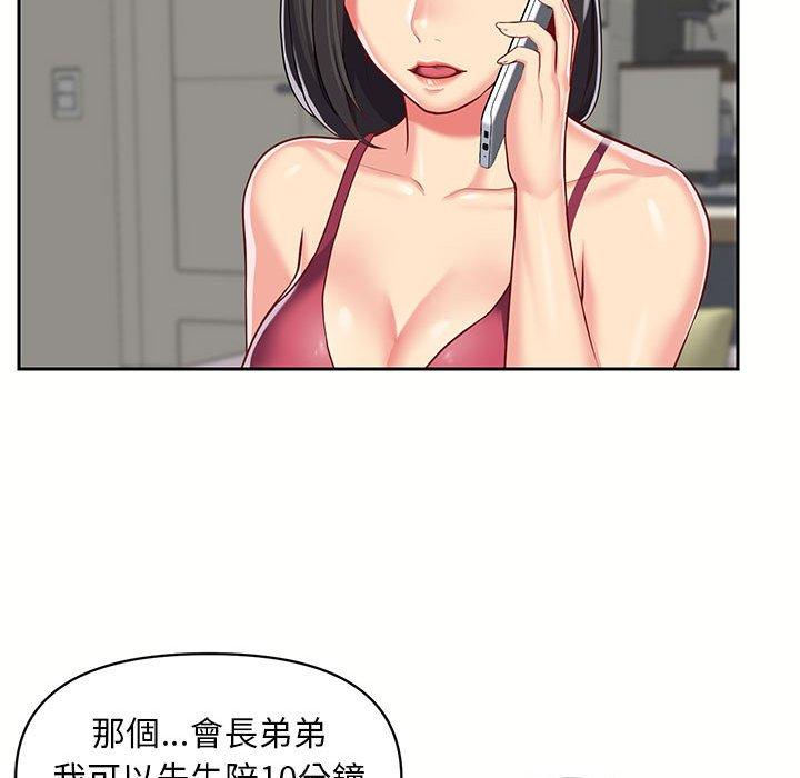 第9話 - 第94.jpg页