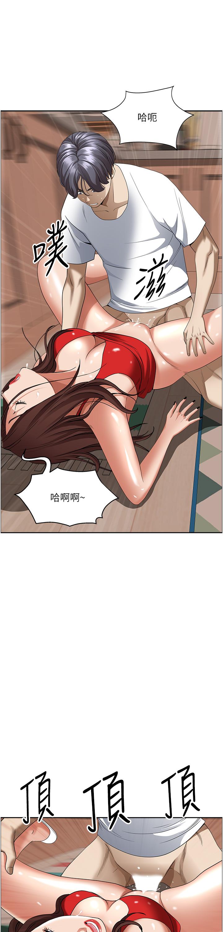 第44話-阿姨請你吃好吃的 - 第1.jpg页