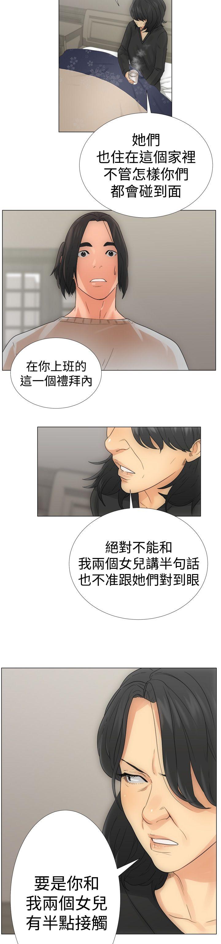 第2話 - 第42.jpg页