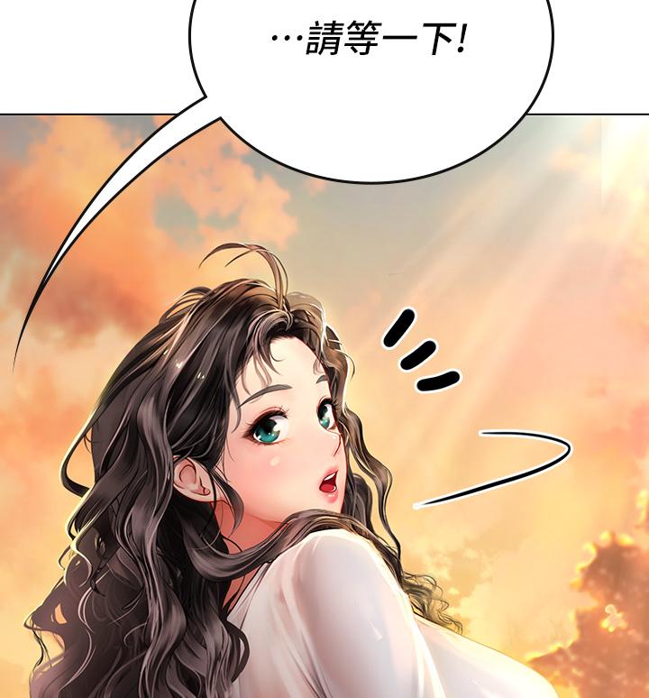 第3話-狂吸猛舔人妻酥胸 - 第26.jpg页