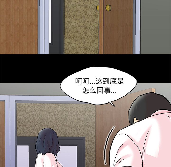 第71话 - 第76.jpg页