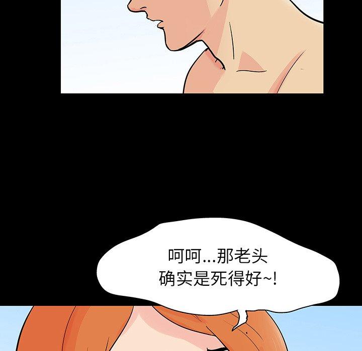 第134话 - 第9.jpg页