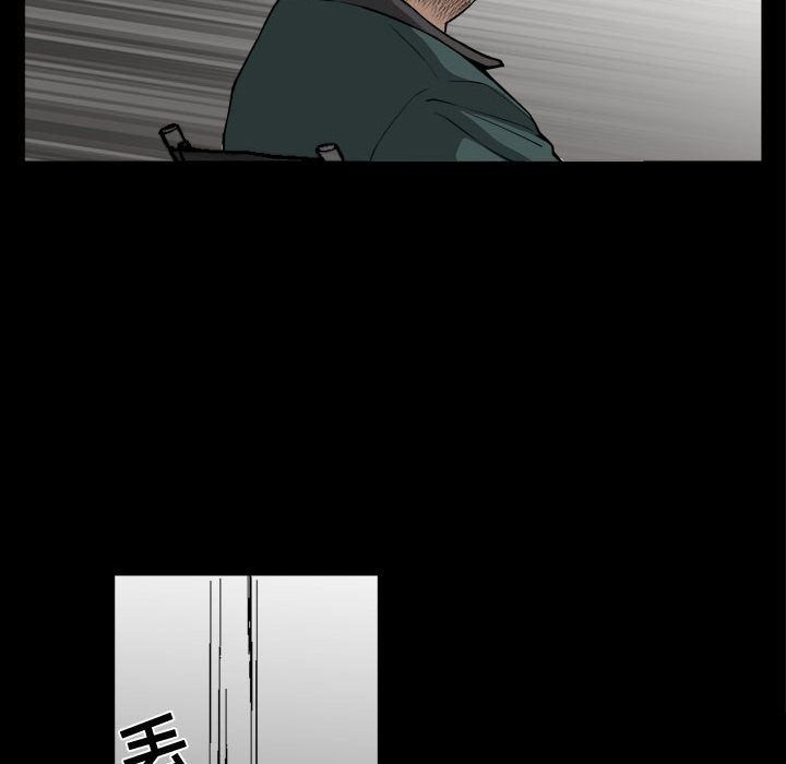 第1话 - 第90.jpg页