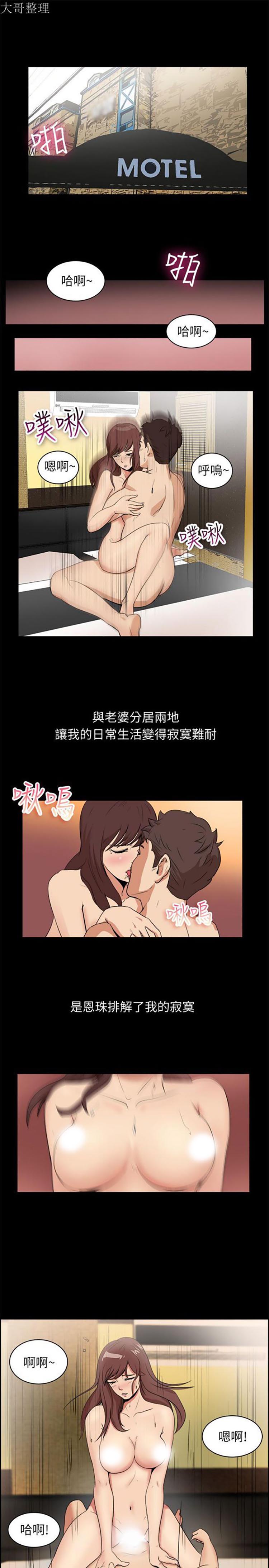 第 96 话 - 第8.jpg页