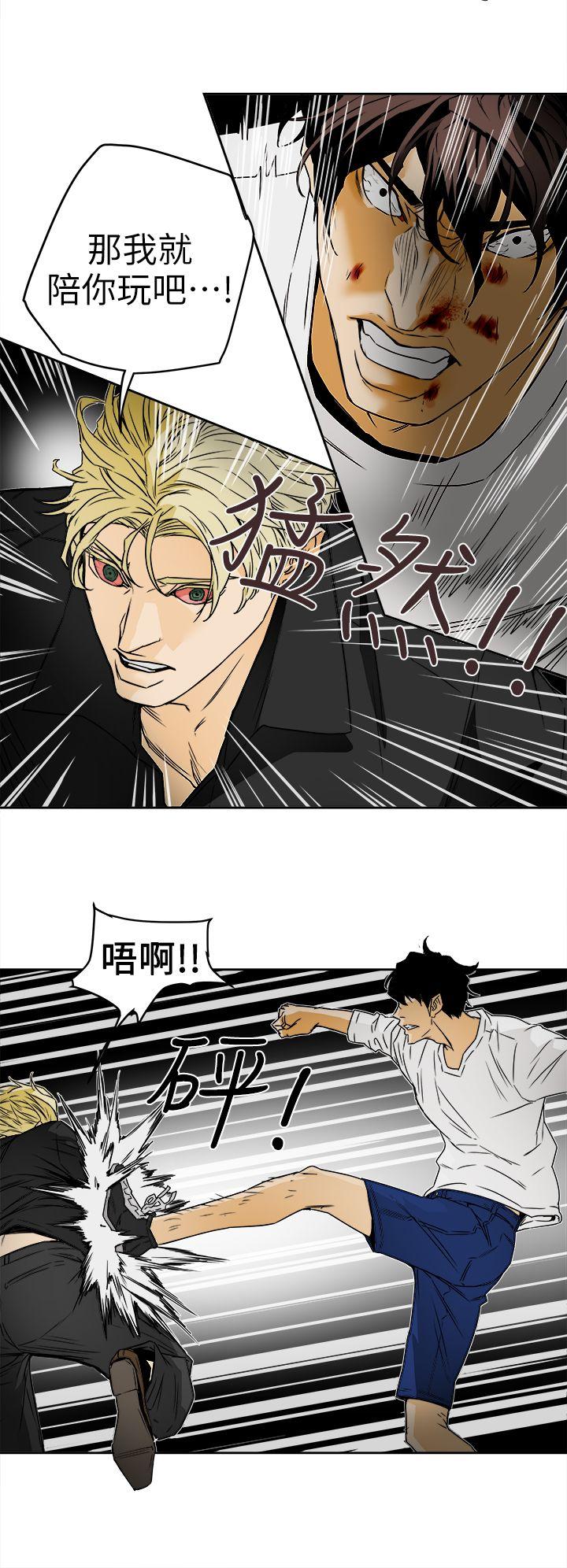 第 99 话 - 第10.jpg页