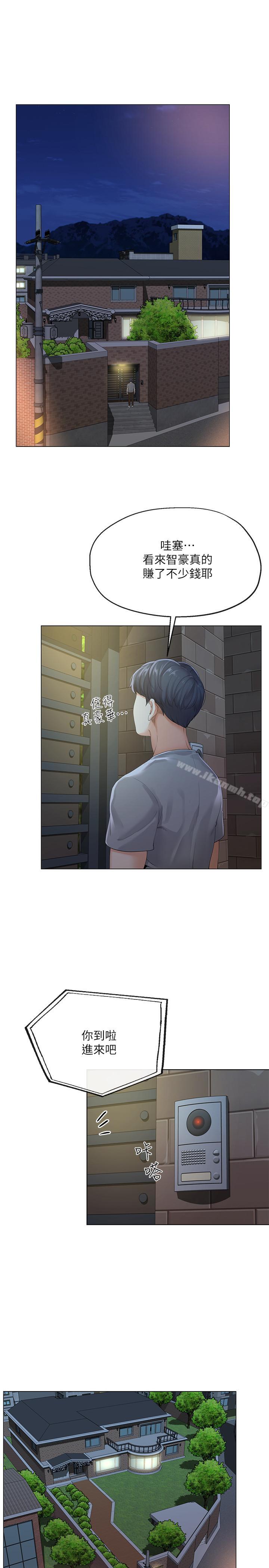 第3話-你家幫傭身材好火辣 - 第22.jpg页