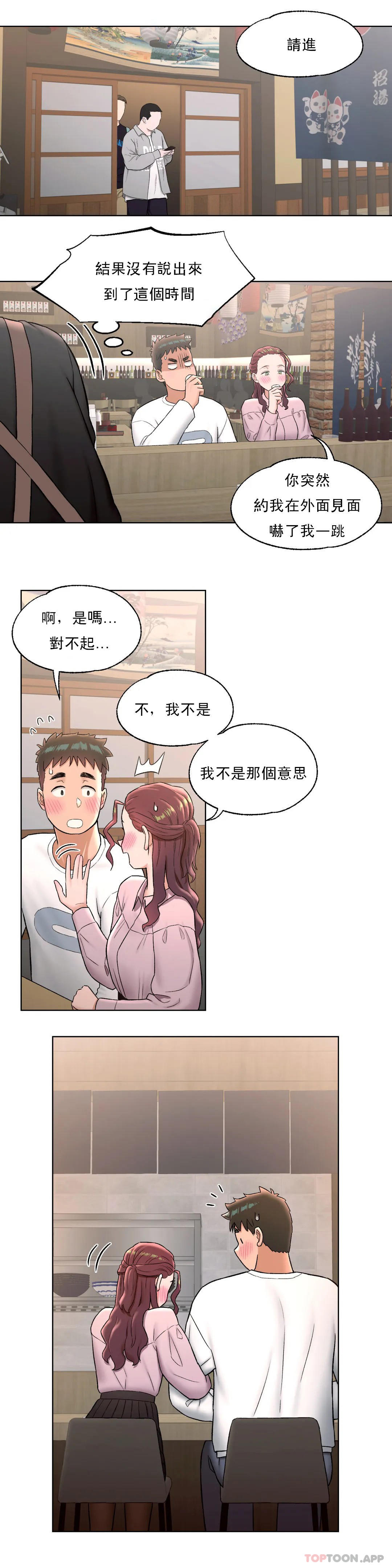 第60話 - 第9.jpg页