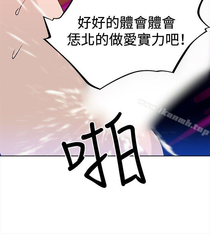 第15話 - 第8.jpg页