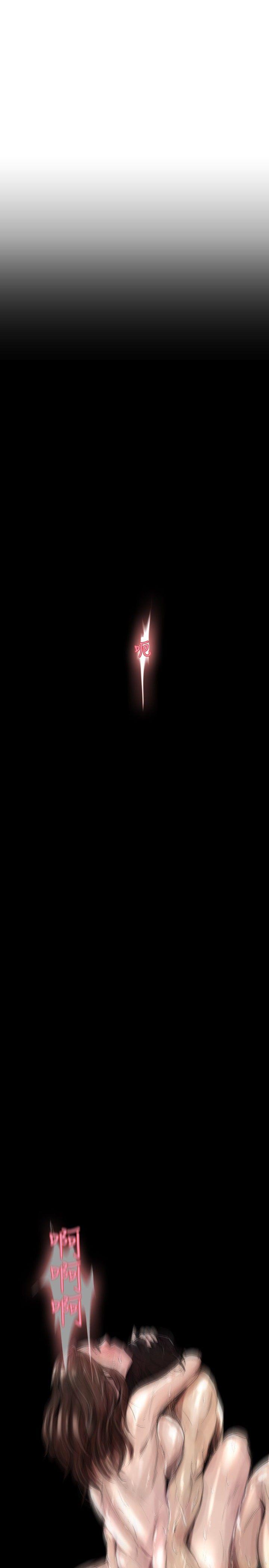 第 20 话 - 第11.jpg页