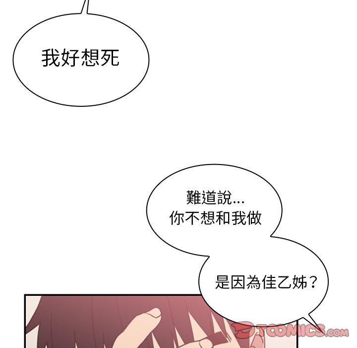 第35话 - 第82.jpg页
