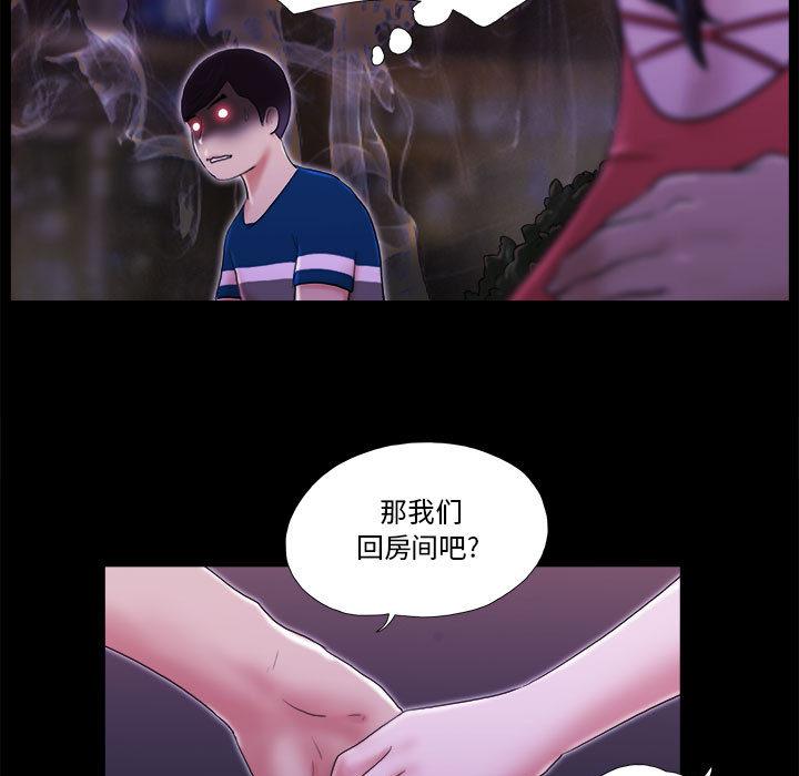 第1话 - 第66.jpg页