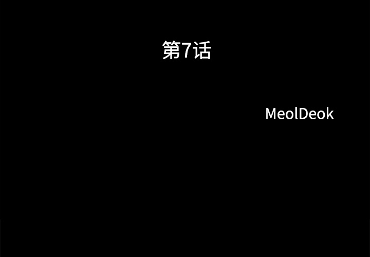 7 - 第3.jpg页