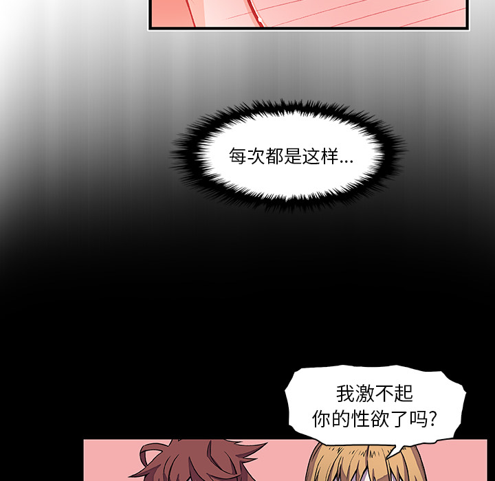 第27章 - 第74.jpg页
