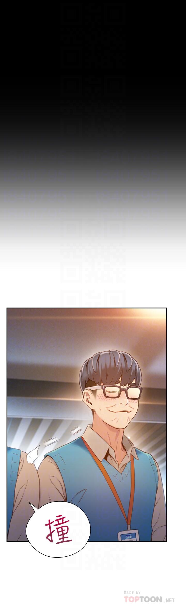 最終話-邁向未來的戀人 - 第14.jpg页
