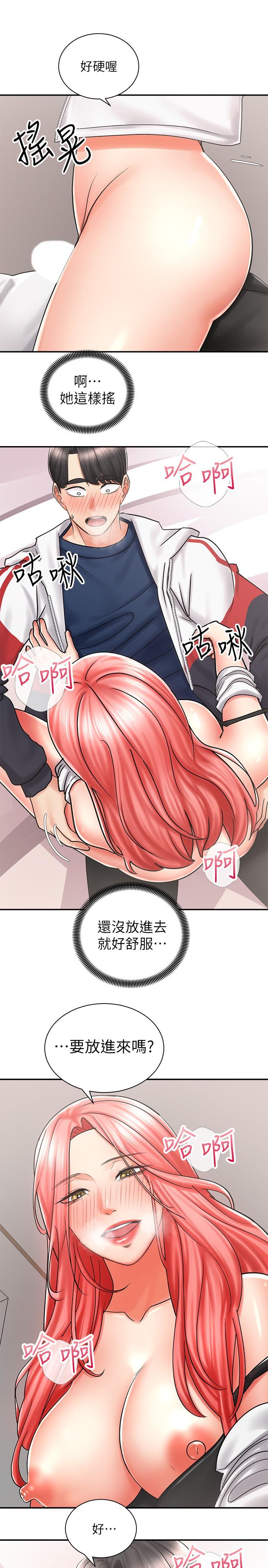 第5話-初嘗姐姐的滋味 - 第35.jpg页